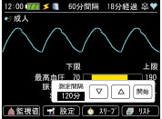 生物信息監視器TM  -  2571 / TM  -  2572（重要信息框）測量間隔設置畫面圖像