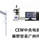 CEW自動測量裝置 GS-6040N CEW中央電機