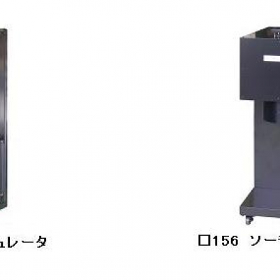 原廠供應SERICSOLAX 太陽光模擬器XIL-05B100KP XIL-05B100KP 索萊克SERICSOLAX廣州代理