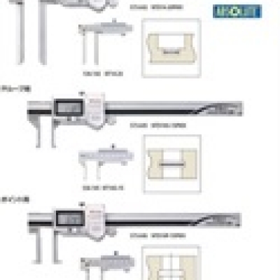 三豐廣州代理 MITUTOYO 卡尺型千分尺143-105精密測量工具 143-105 三豐MITUTOYO