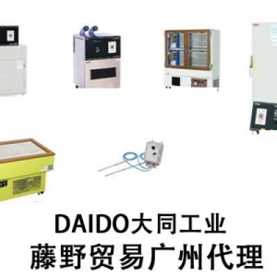 廣州代理DAIDO防爆冷風機 DGR-1A-SPS DAIDO大同工業