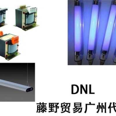 廣州代理DNL安定器 EAH-11EM DNL