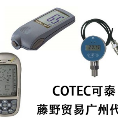 COTEC廣州代理 膜厚計 KQ-8500M-F COTEC可泰