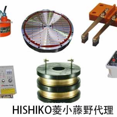 HISHIKO菱小HISHIKO廣東代理 HCC-E控制器 HCC-E