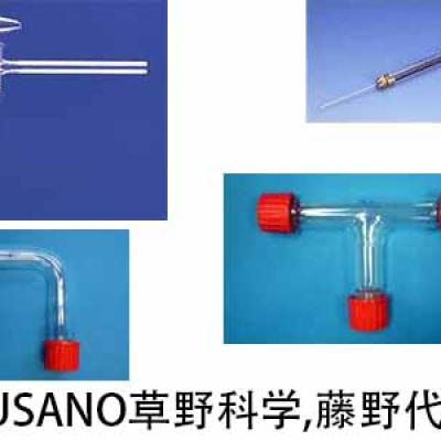 KUSANO草野科學 廣州代理 LC-050微量泵 LC-050