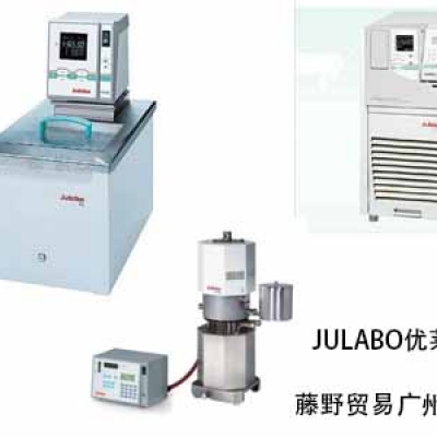 JULABO優萊博 廣州代理 標準型加熱制冷循環器 F12-EH