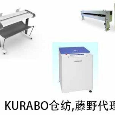 KURABO倉紡 KURABO廣州代理 生產印染機 DynaPrint400