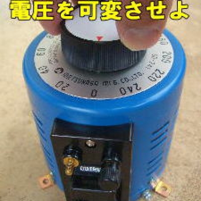 MATSUNAGA松永 廣州代理  振動電壓調整器 SD-2425B