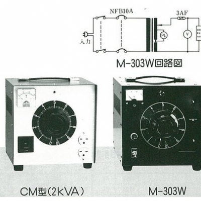 MATSUNAGA松永 廣州代理  振動電壓調整器 M-153W