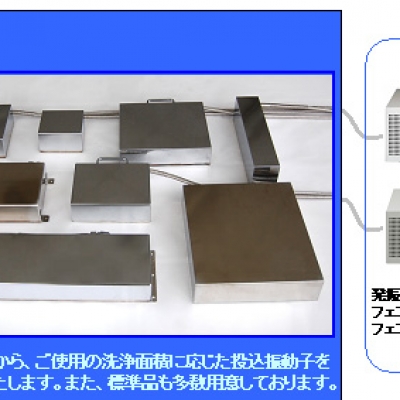 藤野貿易代理日本楷捷 KAIJO振蕩器_64210VS