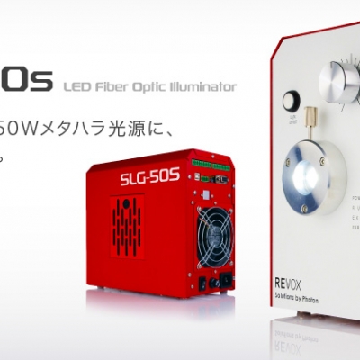 萊寶克斯藤野代理 REVOX LED光源檢測裝置SLG-30-B SLG-30-B