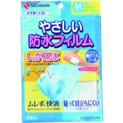 NICHIBAN 米其邦 日本耐震防水薄膜BFM