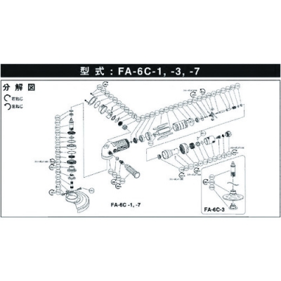 藤野優勢供應日本不二空機 FUJI  54150593 A-109639-00高木螺（FA-6C-1用）