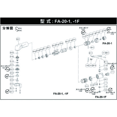 藤野優勢供應日本不二空機 FUJI  54120214 BB-0608ZZ滾珠軸承（FA-20-1用）