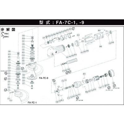 藤野優勢供應日本不二空機 FUJI  54150387 A-0770-03黃瓜手柄（FA-7C-1用）