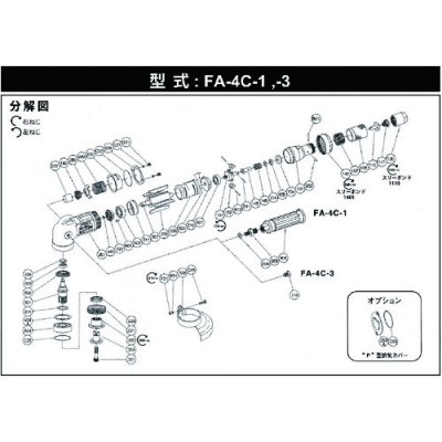 藤野優勢供應日本不二空機 FUJI  54150460 A-09303-02玩具城（FA-4C-1用）