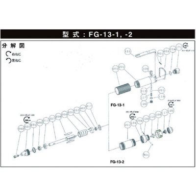 藤野優勢供應日本不二空機 FUJI  54120740 G-033208-00刀片（FG-13-2用）