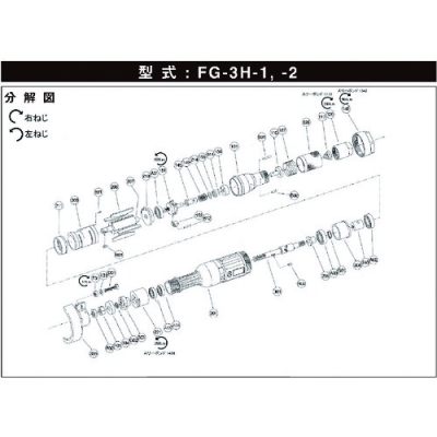 藤野優勢供應日本不二空機 FUJI  55412050362 A-0650212-02精裝機（FG-3H-1 FG-3HA-10FA-6C-1用）