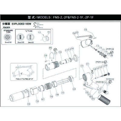 藤野優勢供應日本不二空機 FUJI  541413 H-063121-00黃瓜肝（FNS-2FCH-20FNS-2P用）