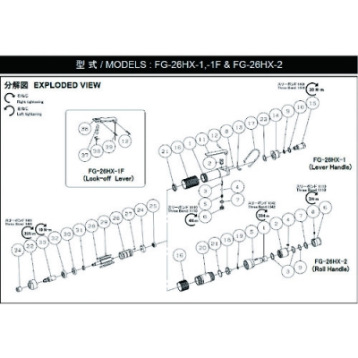 藤野優勢供應日本不二空機 FUJI  554508 IH-8B黃瓜軟管ASSY（FG-26HX-1FG-26HX-2用）