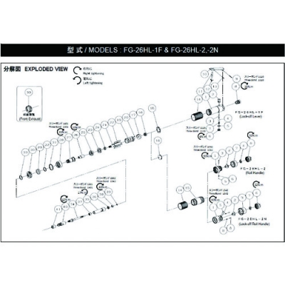 藤野優勢供應日本不二空機 FUJI  55412053852 G-10620-00刀片（FG-26HL-2FG-50H-2用）