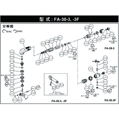 藤野優勢供應日本不二空機 FUJI  5412103669 ?。粒玻埃保埃保担埃绊剖SＡＳＳ’Ｙ?。ǎ疲粒常埃秤茫? />
                            </a>
                        </div>

                                            </div>
                </div>
                <div   id="uogqc4s"   class="col-lg-5">
                    <div   id="ogqeuao"   class="product-intro">
                        <h1 class=