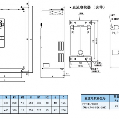 日本三菱 mitsubishi  FR-A740-55K-CHT 變頻器  _FR-A740-55K-CHT _